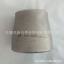 無錫市犇達(dá)鼎金屬材料 專業(yè)供應(yīng)各類高品質(zhì)異徑管及金屬材料批發(fā)