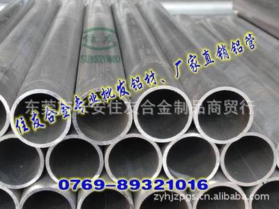 供應(yīng)美國(guó)進(jìn)口超硬鋁合金7075-T651的化學(xué)成分及性能解析