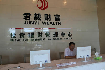 婁底市君毅投資管理咨詢服務(wù) 專業(yè)投資管理，助力財(cái)富增值