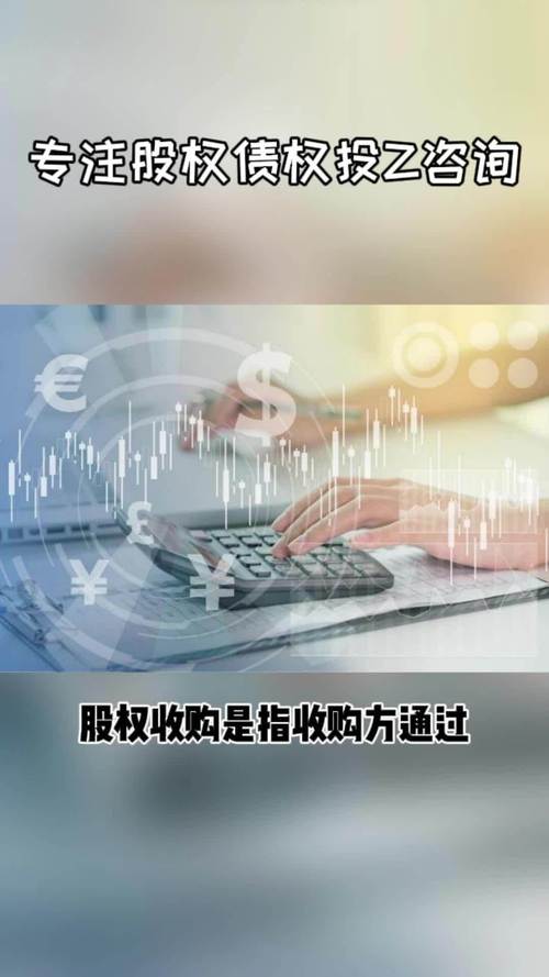 探解股權投資管理 從頂層設計到項目孵化