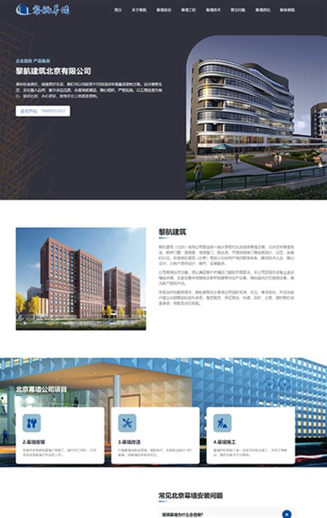 沈陽專業(yè)網(wǎng)站建設與網(wǎng)絡服務綜合指南