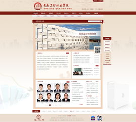 云南工程職業(yè)學院與奧遠科技 攜手共筑昆明及云南網(wǎng)站建設與網(wǎng)絡工程服務新生態(tài)