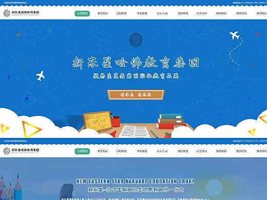 融合美學與科技 打造卓越的室內設計網(wǎng)站與網(wǎng)絡技術支持